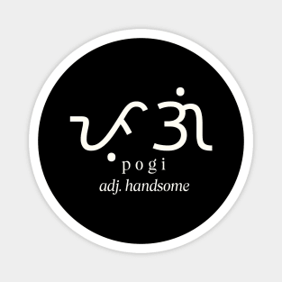 POGI BAYBAYIN FILIPINO WORD HANDSOME Magnet